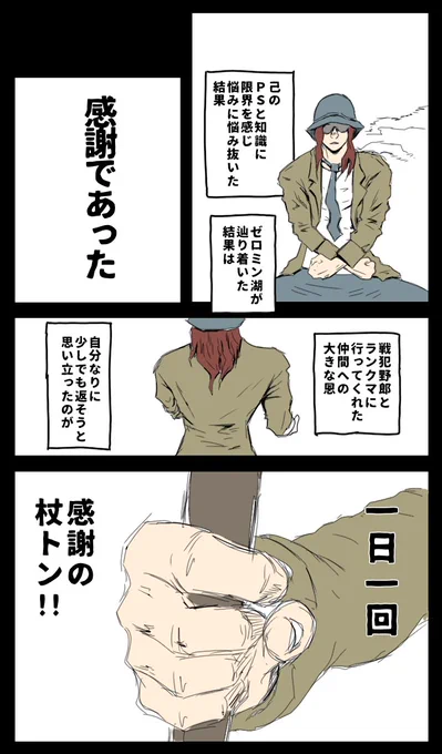 【感謝の杖トン その②】
ギリギリでしたが今シーズン頑張りました😆😆😆

#第五人格イラスト 
#identityVイラスト 
#ハンターハンター 