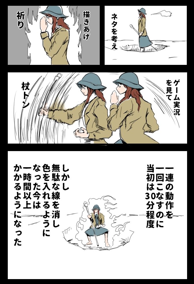 【感謝の杖トン その②】
ギリギリでしたが今シーズン頑張りました😆😆😆
#第五人格イラスト
#identityVイラスト
#ハンターハンター
