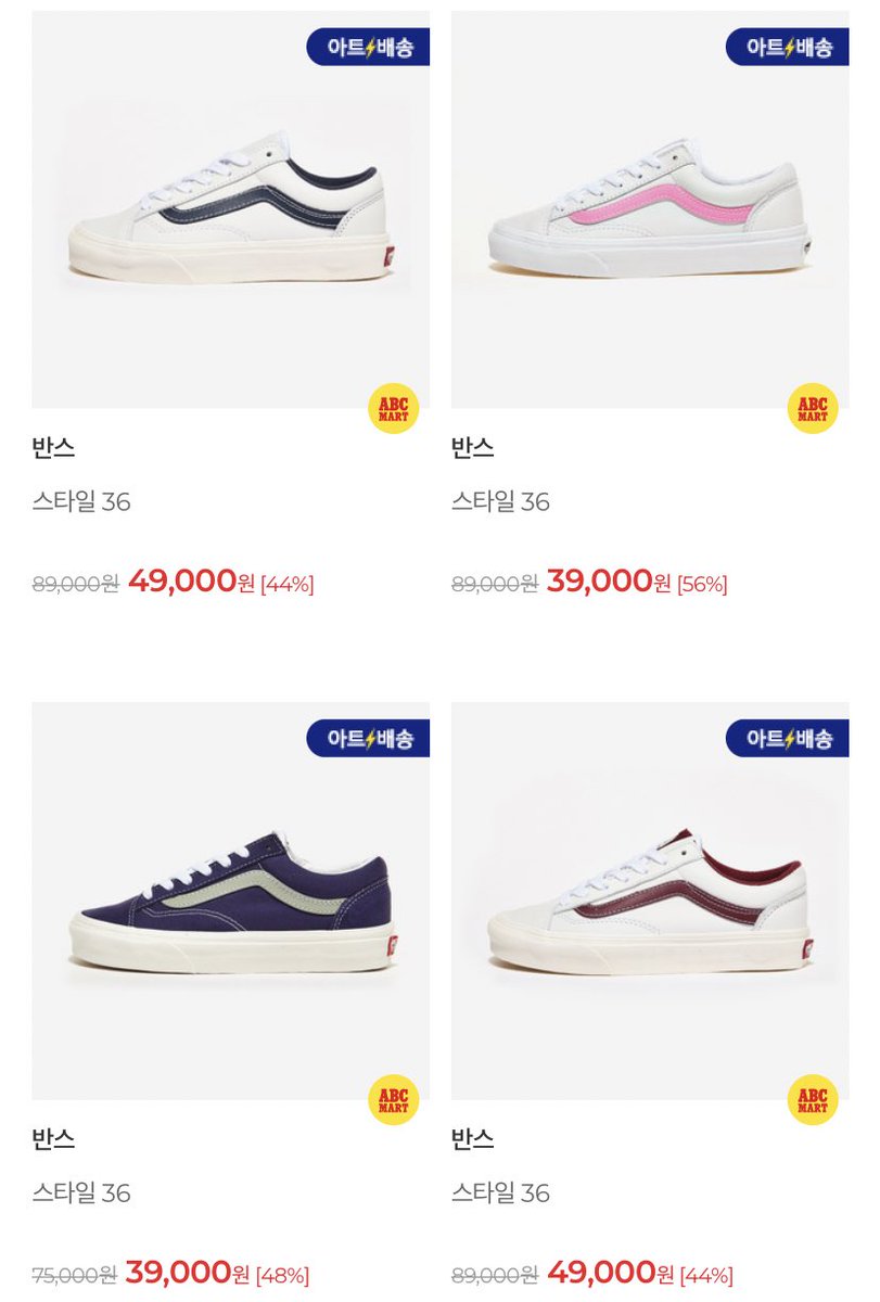 jkkpopshopbypj's tweet photo. [PRE ]🌈รองเท้า #ABCMART KOREA  
🔥SALE UO TO 70%🚨

🛍ลิ้งค์สินค้า  https://t.co/y9GpzWiE4d

💕สนใจคู่ไหนส่งลิ้งค์มาสอบถามทางDMได้เลยค่ะ 

#กดเว็บเกาหลี #พรีออเดอร์เกาหลี #พรีเกาหลี #ตลาดนัดบังทัน #รองเท้าผ้าใบ #รองเท้าเกาหลี #หิ้วเกาหลี #FILA  #FILAxBTS #adidas #nike #vans https://t.co/P4wkHC7zPq