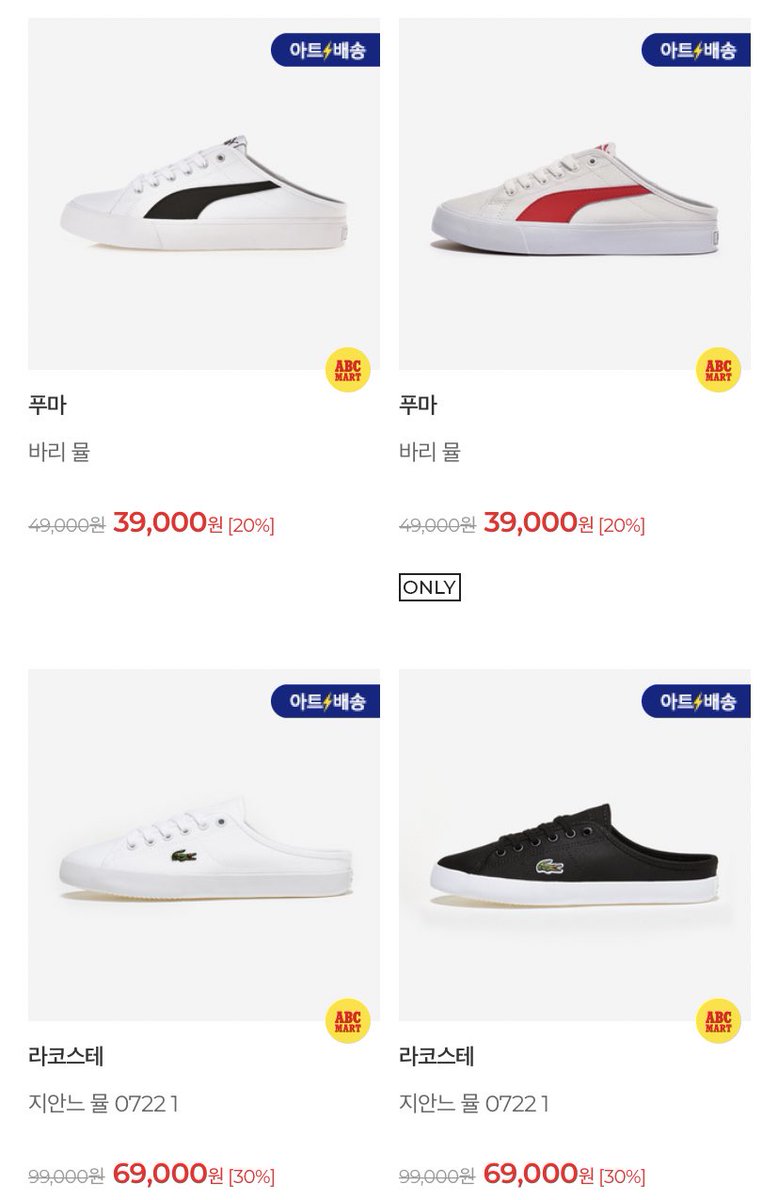 jkkpopshopbypj's tweet photo. [PRE ]🌈รองเท้า #ABCMART KOREA  
🔥SALE UO TO 70%🚨

🛍ลิ้งค์สินค้า  https://t.co/y9GpzWiE4d

💕สนใจคู่ไหนส่งลิ้งค์มาสอบถามทางDMได้เลยค่ะ 

#กดเว็บเกาหลี #พรีออเดอร์เกาหลี #พรีเกาหลี #ตลาดนัดบังทัน #รองเท้าผ้าใบ #รองเท้าเกาหลี #หิ้วเกาหลี #FILA  #FILAxBTS #adidas #nike #vans https://t.co/P4wkHC7zPq