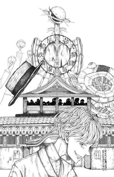 塗り絵置いてくね 