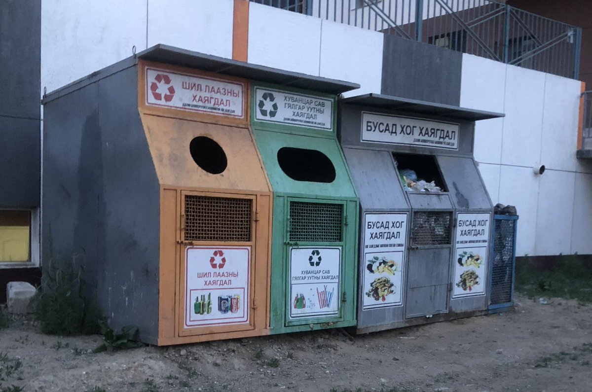 Хогоо ялгаад хийхээр нэг машинд холиж ачаад явчих юм