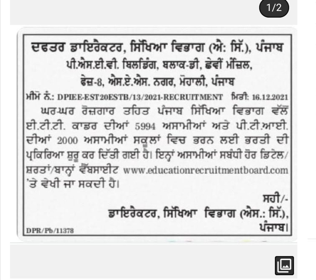 Reet Grewal tweet media