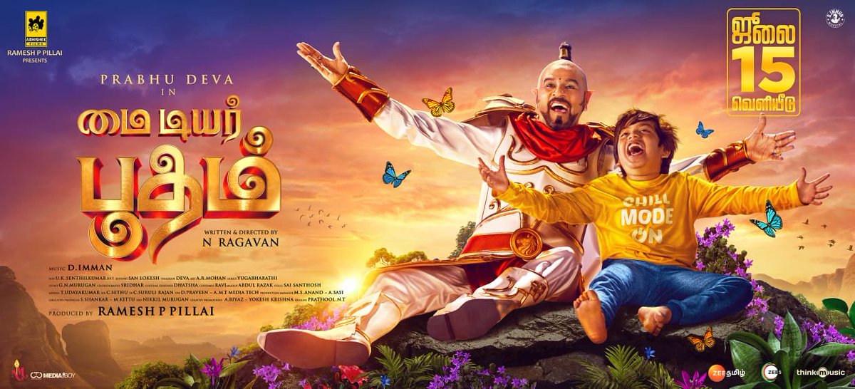 My dear bootham July 15 ❤️❤️❤️❤️❤️❤️