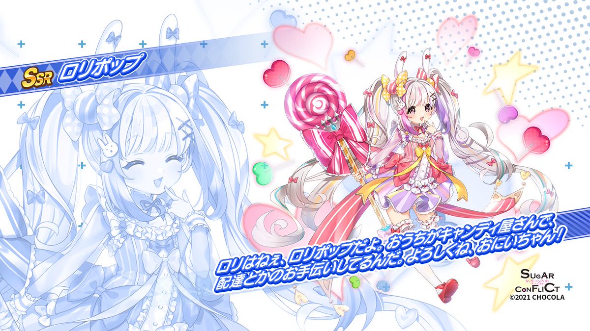 ゴンジュリちゃん❤ありがとう×∞無限大 | fpfs.com.py