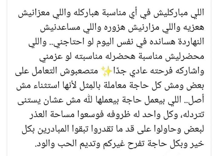 fathyasalia's tweet photo. https://t.co/pXC49GnKJ8