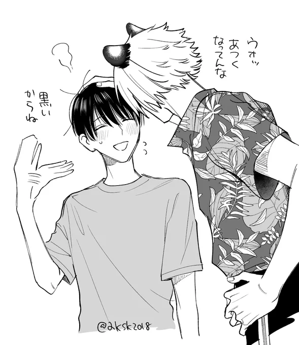 暑かったので
#トラxマユ 