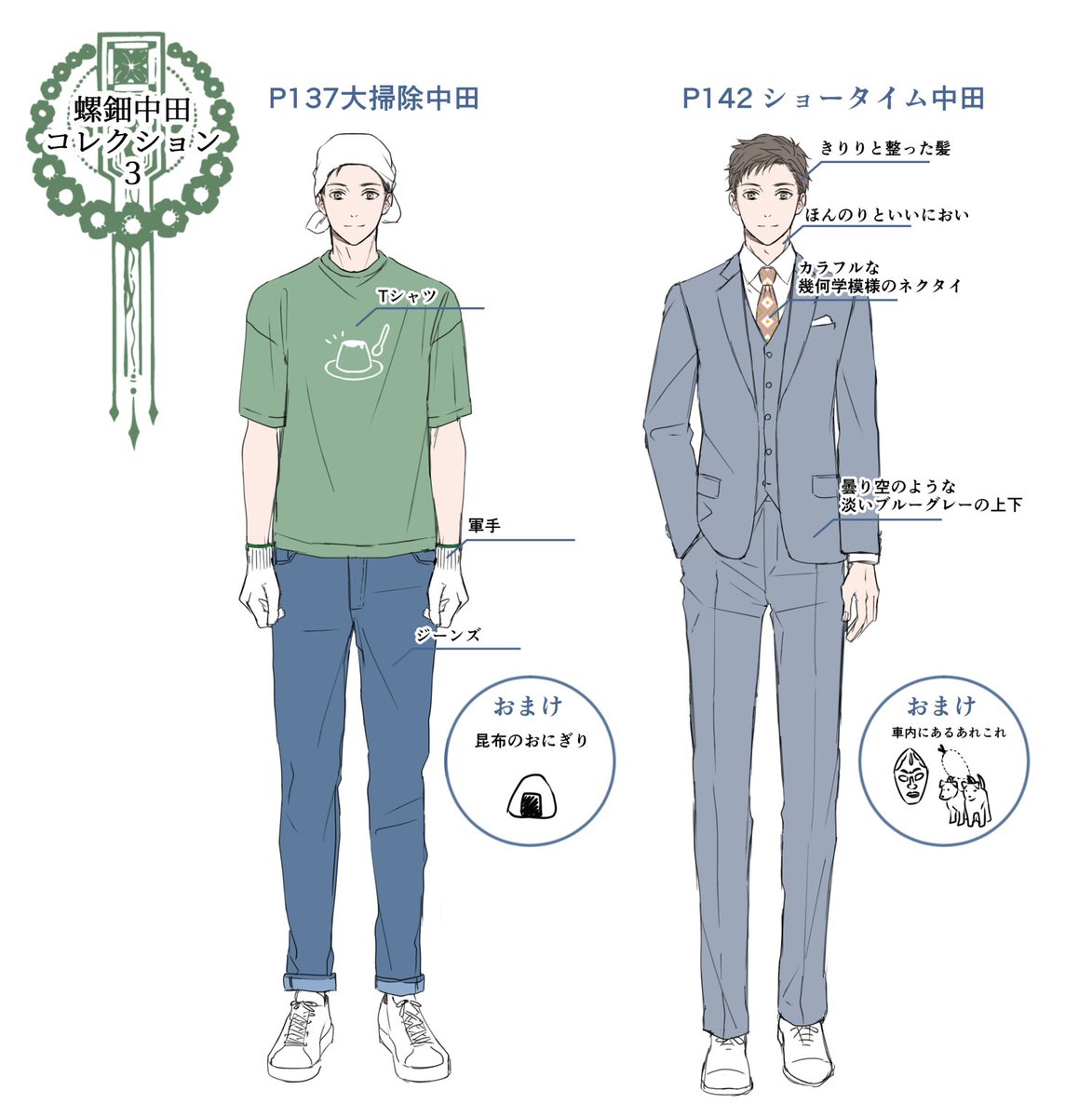 nechi🧸🇬🇧 tweet media