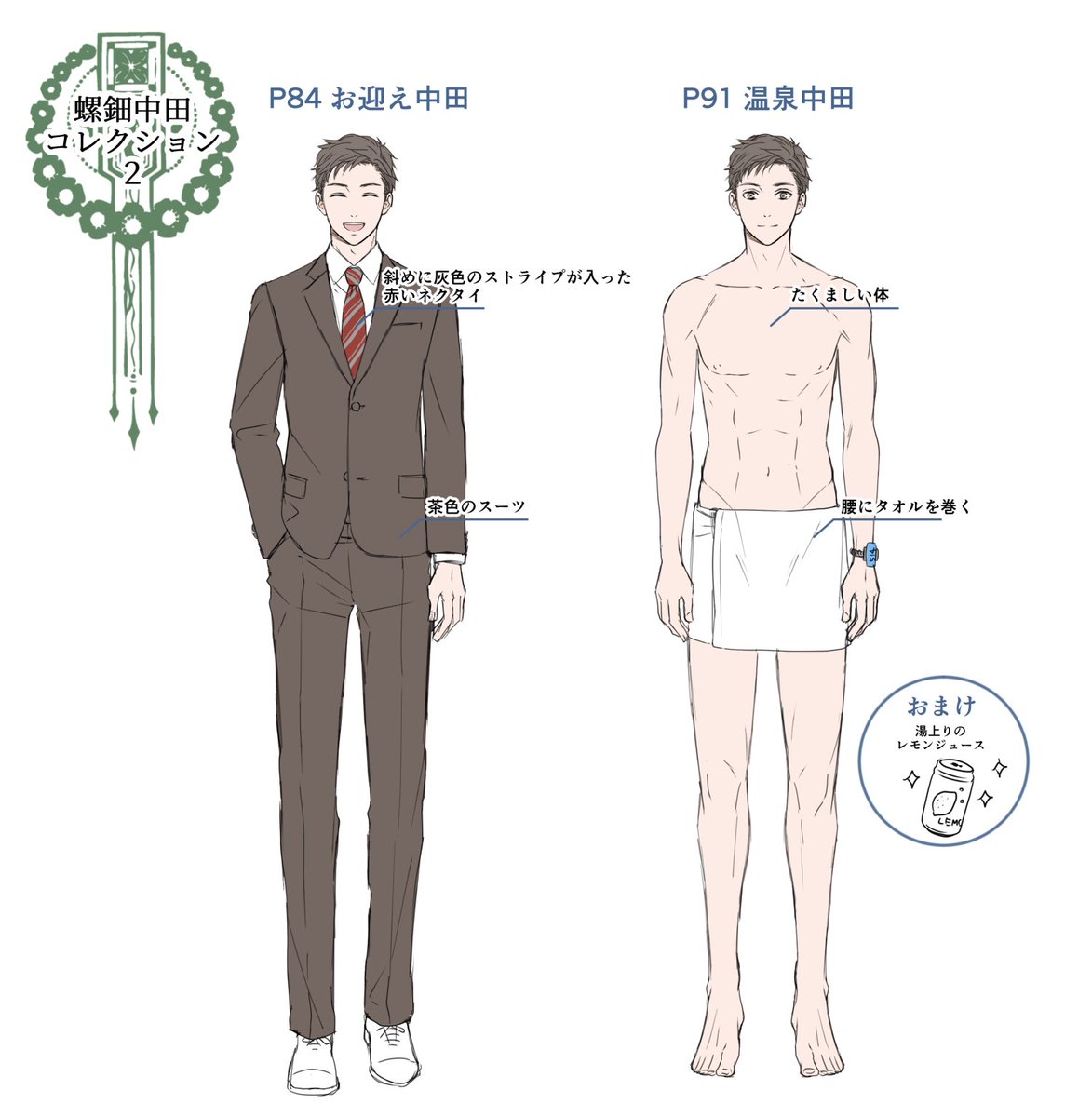 nechi🧸🇬🇧 tweet media