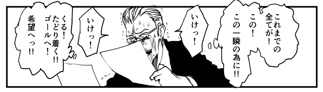 でもなんだかんだでこれになってしまうから駄目

#時をかける少女 