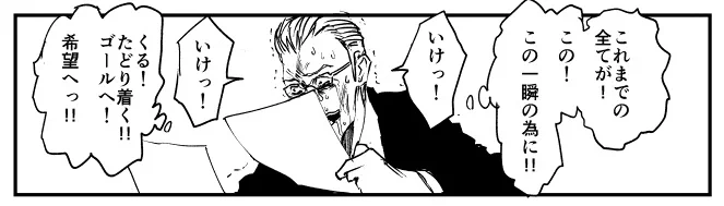 でもなんだかんだでこれになってしまうから駄目

#時をかける少女 
