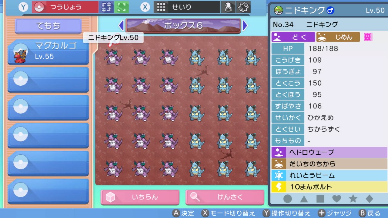 おぴー O Pppppg Twitter