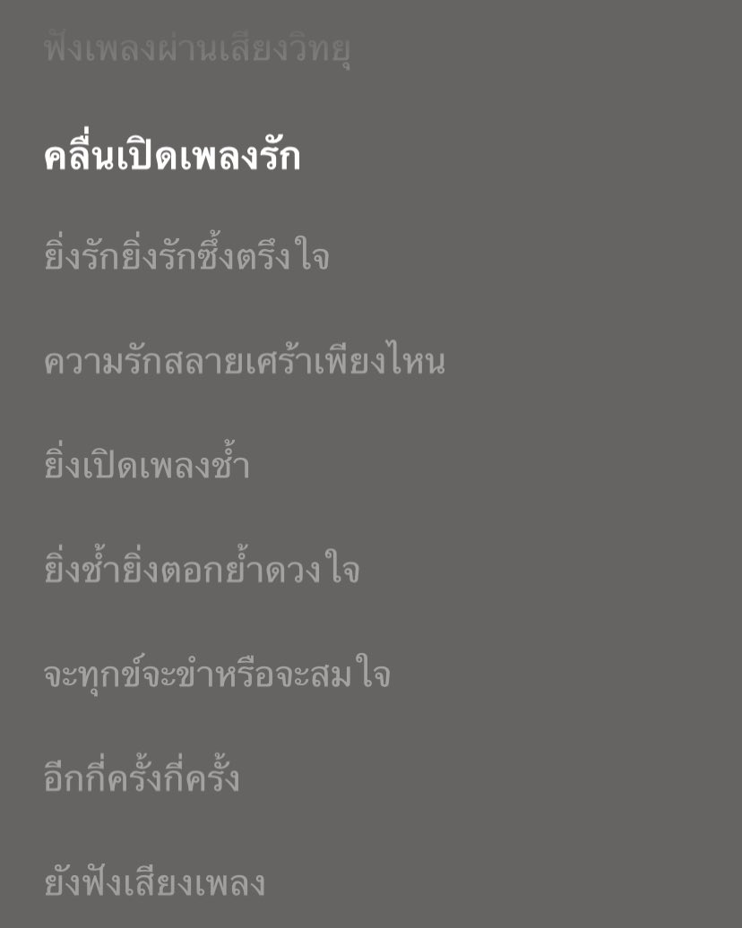 ชจ. tweet media