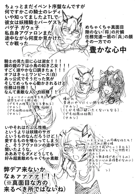 本日スマホ1日家に忘れたので進められませんでした
でも心の熱は止みませんでした 