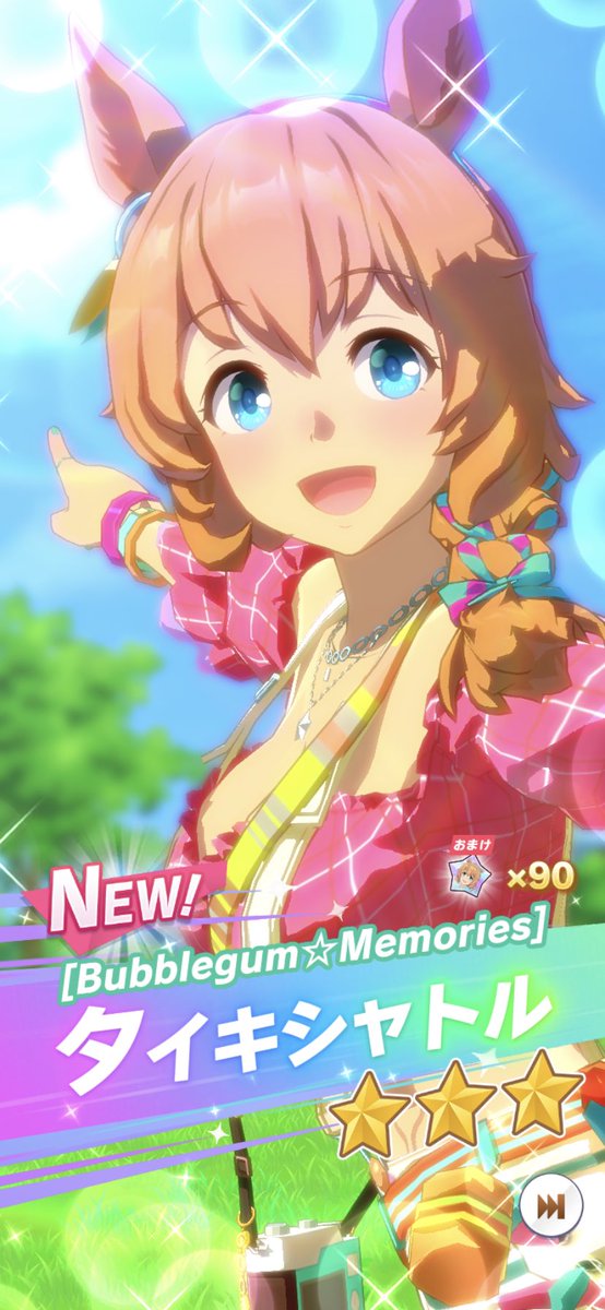 わぁ〜〜〜🥕🥕🥕