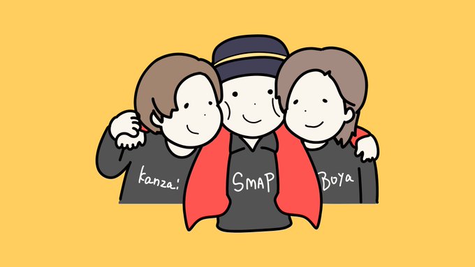 「SMAP」のTwitter画像/イラスト(新着))