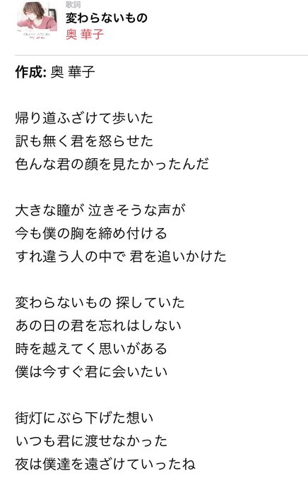 時をかける少女の注目 画像ツイートまとめ 2ページ目 アニメレーダー