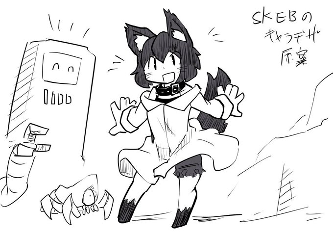 すけぶのキャラデザ
シェヴィルくんお久しぶり! 