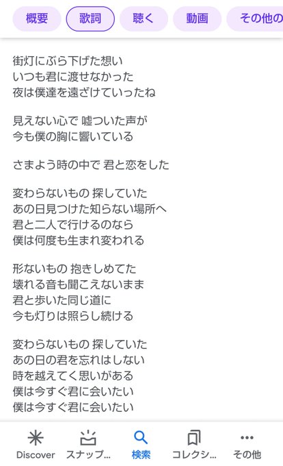 時をかける少女の注目 画像ツイートまとめ 2ページ目 アニメレーダー