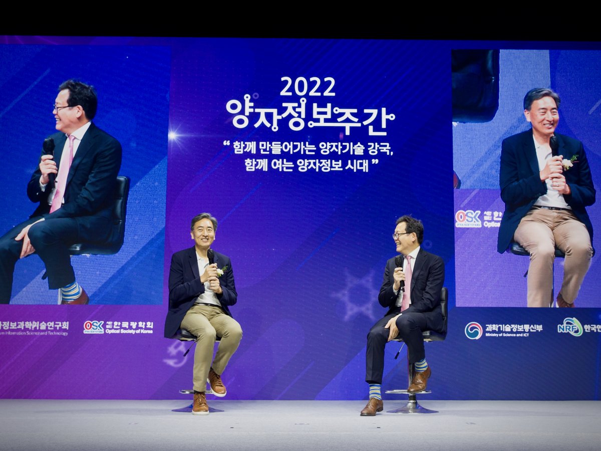 IonQ_Inc's tweet image. Our co-founder Jungsang Kim and team are at #QuantumWeek in South Korea this week. In addition to discussing the future of quantum computing, Jungsang also shared his journey in academia that led to becoming IonQ&apos;s CTO and building the world&apos;s best quantum computers.