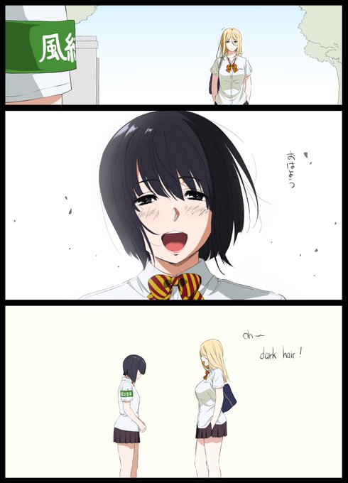 今週の次女ちゃん#227『帰還』
風紀委員「どうかな・・」
アブリル「似合ってますヨ」 