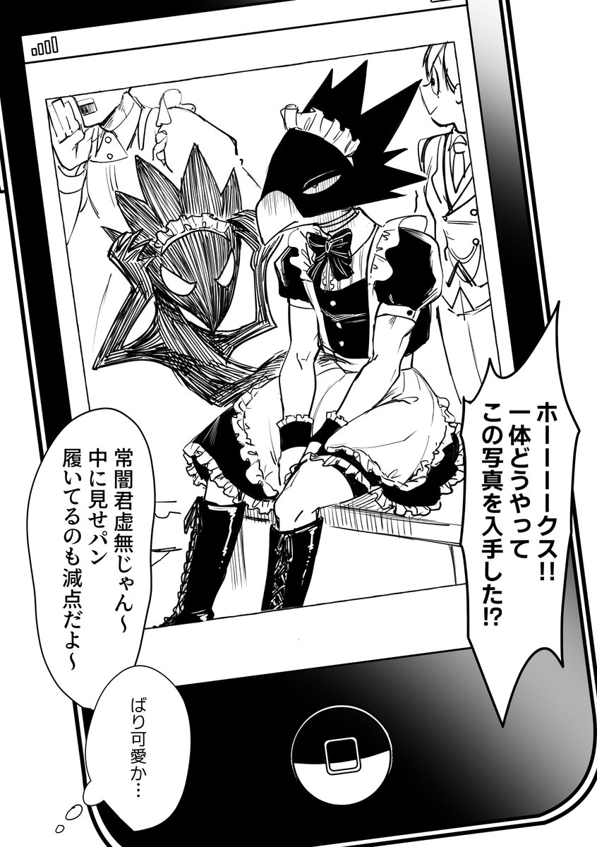 ホー常 のイラスト マンガ作品 8 件 Twoucan