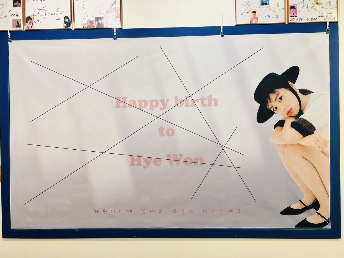 39kurachan_fan's tweet photo. 내일부터 강남 봄카페에서 시작하는 강혜원의 생일 카페 디피를 마쳤습니다.
늦은시간까지 수고하신 스텝분들과 디피도와주신분 모두 감사드립니다.

#Beautiful_HyeWon_Day
#혜원아_24번째_생일_축하해 https://t.co/CiKOFsIbWO