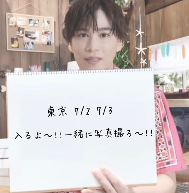 SengaKento_aina's tweet photo. Twitter浮上してなさすぎて言えてなかったので、代わりに千ちゃんが言ってくれています（？） https://t.co/uSkk0Qrmvk
