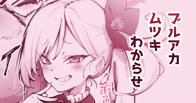 今月のファンボとかです!

全体はコチラ
FANBOX【https://t.co/eOMnscWEM6】
Fantia【https://t.co/ekI42rnn2i】 