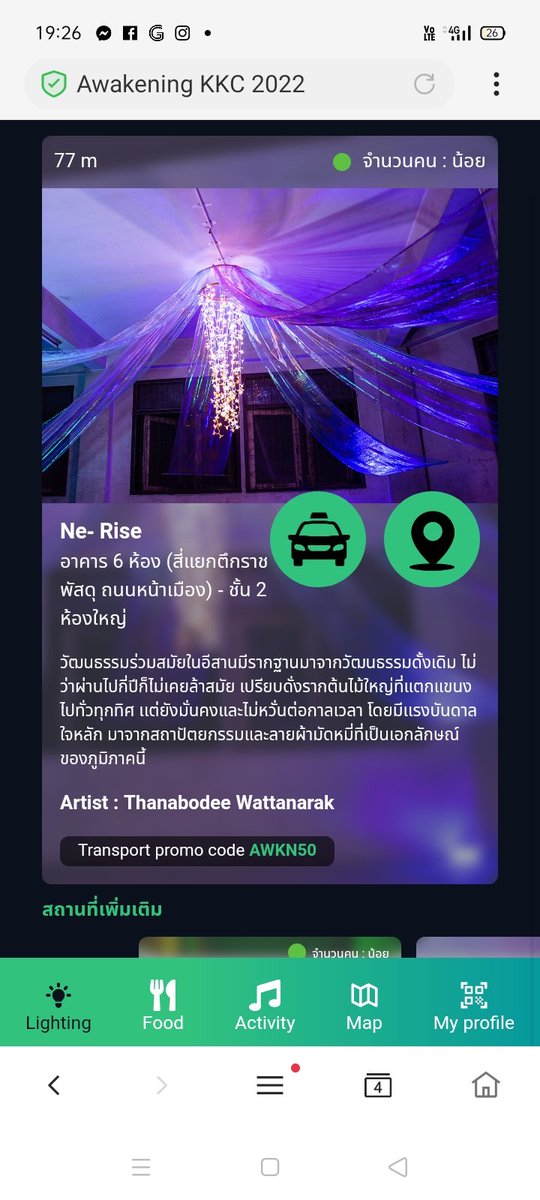 border_bordee's tweet photo. Awakening Khon Kaen 2022 https://t.co/j4CSZXggbl