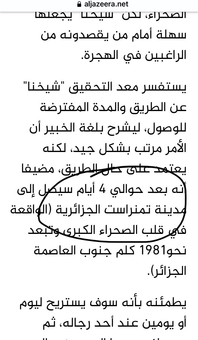 TLDplace_com's tweet photo. @NAHED20223 أظن أن القرقوبي أثر عليكم كثيرًا يا آكلي لحم الحمير فأصبح لديكم مثل نهيق الحمار و تعوعوون مثل الكلاب الضالة. شفاكم الله من مرضكم https://t.co/GHoAWrrdcC
