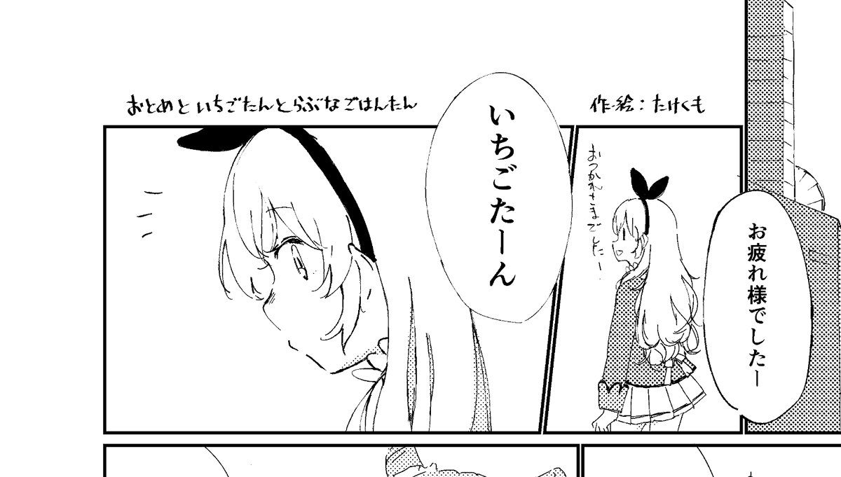強い幻覚、、、 
