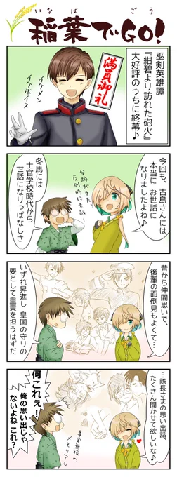@uwabamimatoi 大丈夫大丈夫w 