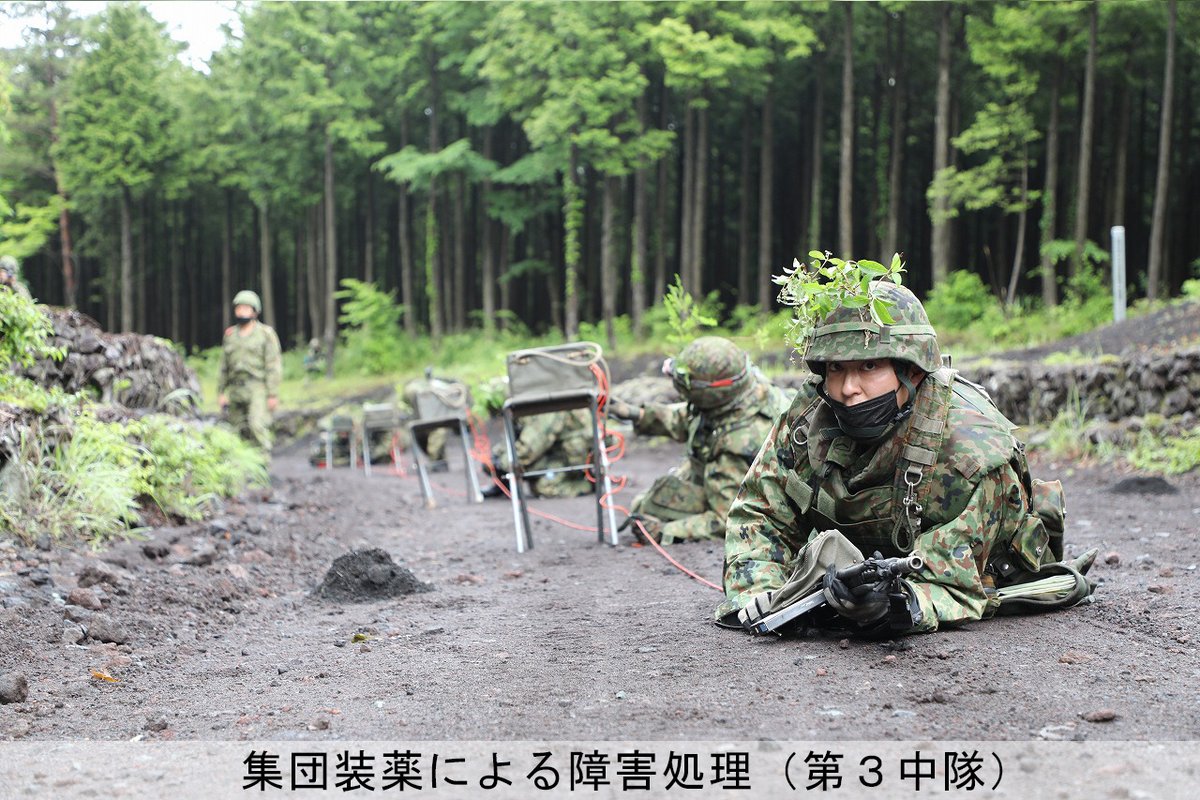 チャレンジ 陸上自衛隊第1師団 陸上自衛隊 第1師団【公式