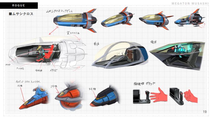 「飛行機 宇宙船」のTwitter画像/イラスト(新着)｜4ページ目