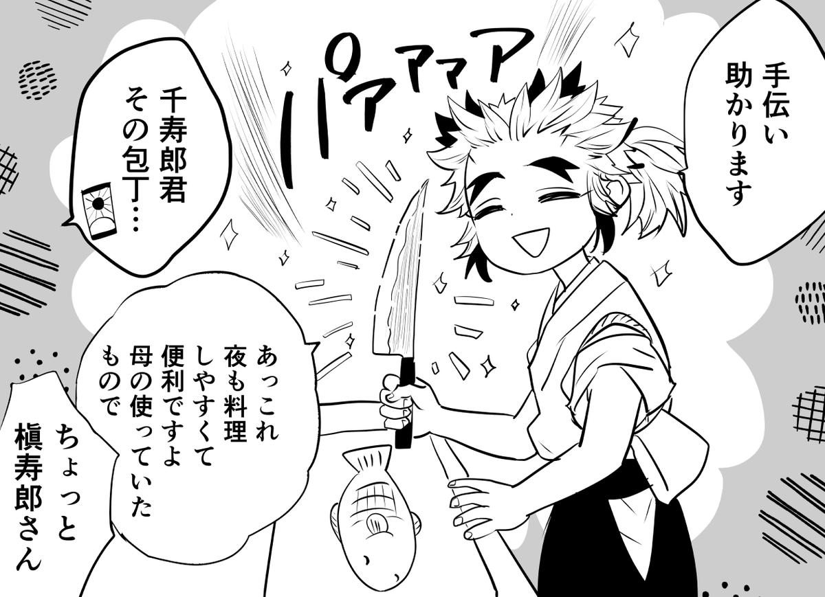 もうどこかにあるだろうけど見つけられなかったので自分で描いたシリーズ「剣士になるのは諦めます」 