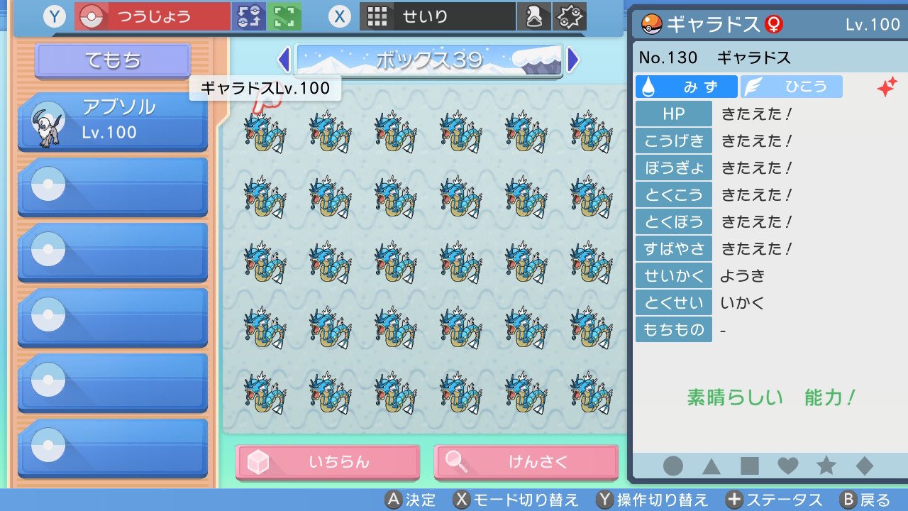 Tweets With Replies By おぴー O Pppppg Twitter