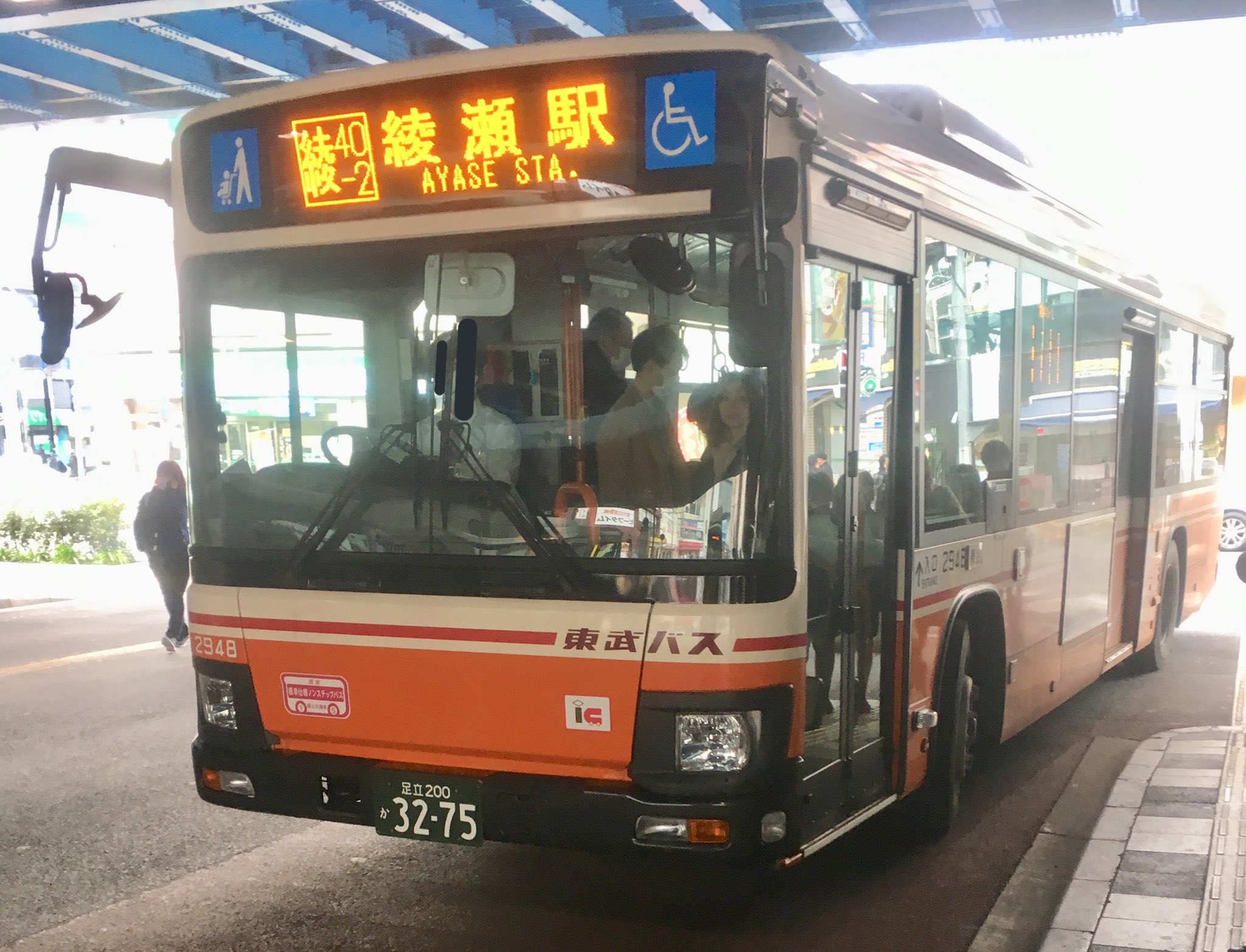 ミーハー属性No.9 on X:  