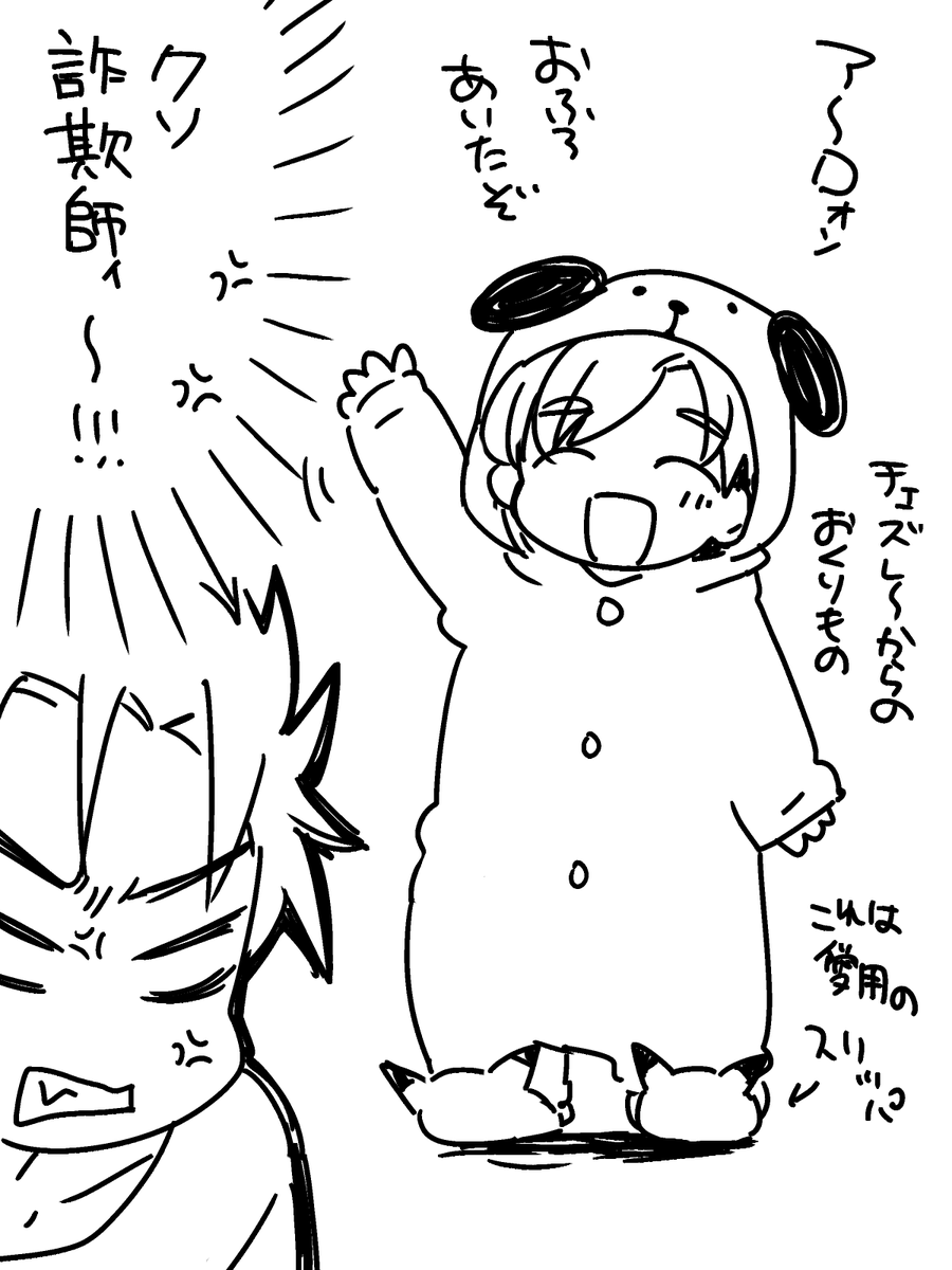 セッする気を失くさせようとする母親がいるルのルクアロ 