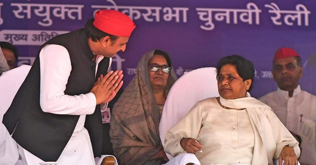 जो अंधभक्त सपाई बसपाई आपस मे लड़ते है उनके लिए कहना चाहूंगा, पहले भी गठबन्धन था और आगे भी कब हो जाए, कुछ कहा नही जा सकता आप लोग आपस मे मतभेद मत करिए लोकतंत्र को बनाएं रखिए..

' खास पोस्ट 👇👇' 
समाजवादी पार्टी के राष्ट्रीय अध्यक्ष अखिलेश_यादव जी को जन्मदिन की हार्दिक बधाई