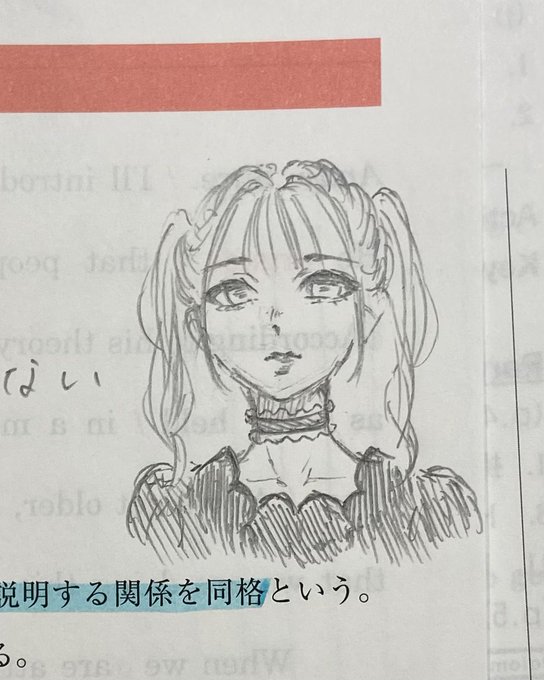 授業中の落書き
#イラスト #イラスト練習中 #illustration #drawing #絵描きさんと繋がりたい 