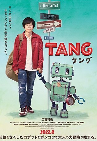 mai__6201's tweet photo. AmazonでBRUNOのポット探してたら、あれ？TANGじゃんってなった😂
よく見たらスチームアイロンだったwww
公開楽しみ〜🤣

#TANG
#二宮和也 https://t.co/L8gKwkdpBG