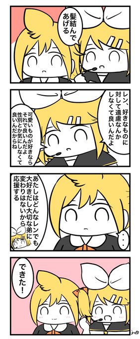 憧れ ⑥ 