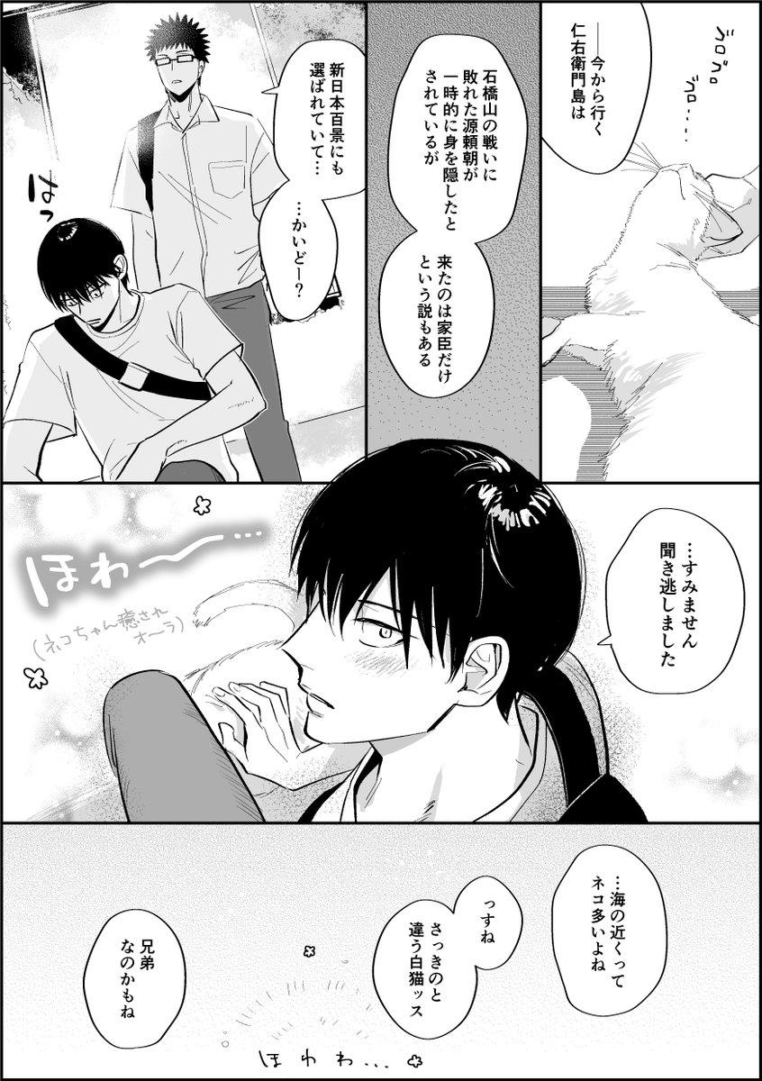 海辺の町×乾海 #ご当地乾海0702 