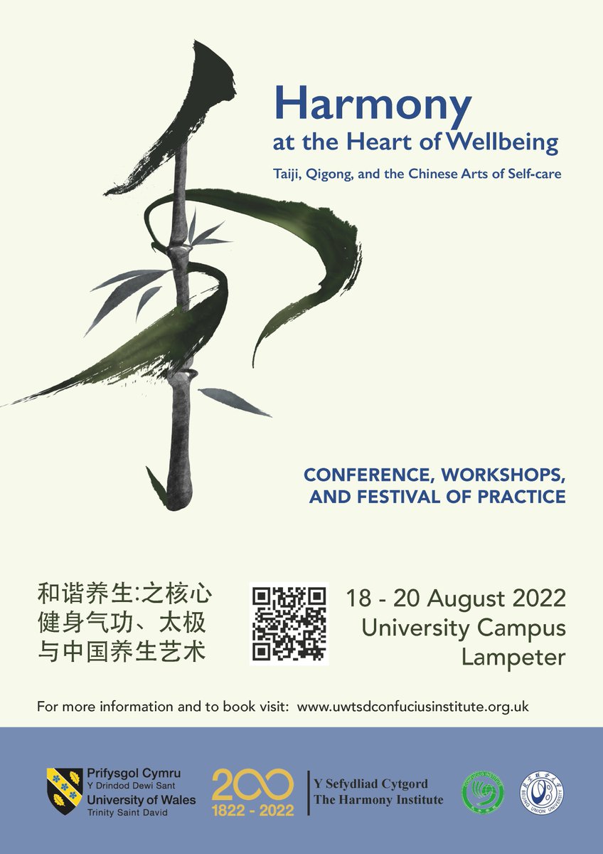 Announcing our Chinese wellbeing conference at UWTSD's Lampeter campus #chinesewellbeing #harmony #qigong