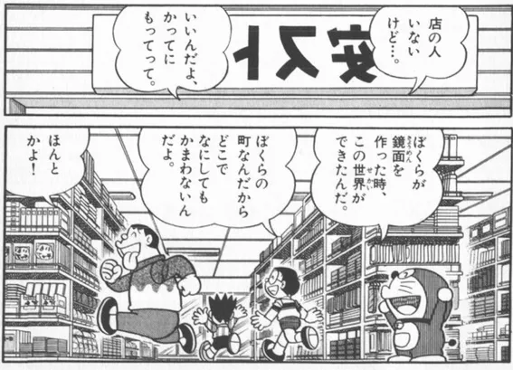 ふーむ🤔
コンビニで腹いっぱい食べたいか? と言われると自分はNOだけど、こういうの思い入れや思い出補正もあるかな 自分の場合はドラえもんの鉄人兵団の「スーパーのもの何もかも食べ放題」再現できるならうっひょーって言うだろうし
#探偵ナイトスクープ 