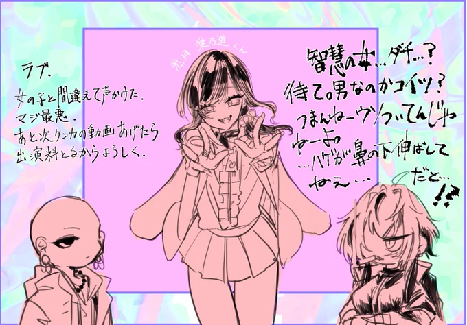 @Snow_dream111 雪さーん!反応ありがとうございました!ラブちゃん描けてめちゃくちゃ楽しかった…!!見れば見るほど本当に美少女で頭バグりそう👾 