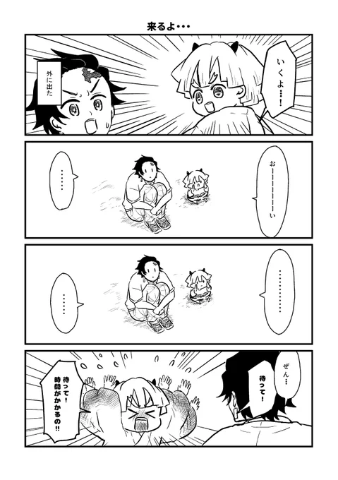 【7月24日新刊サンプル④】
雲に乗って飛ぶよ! 