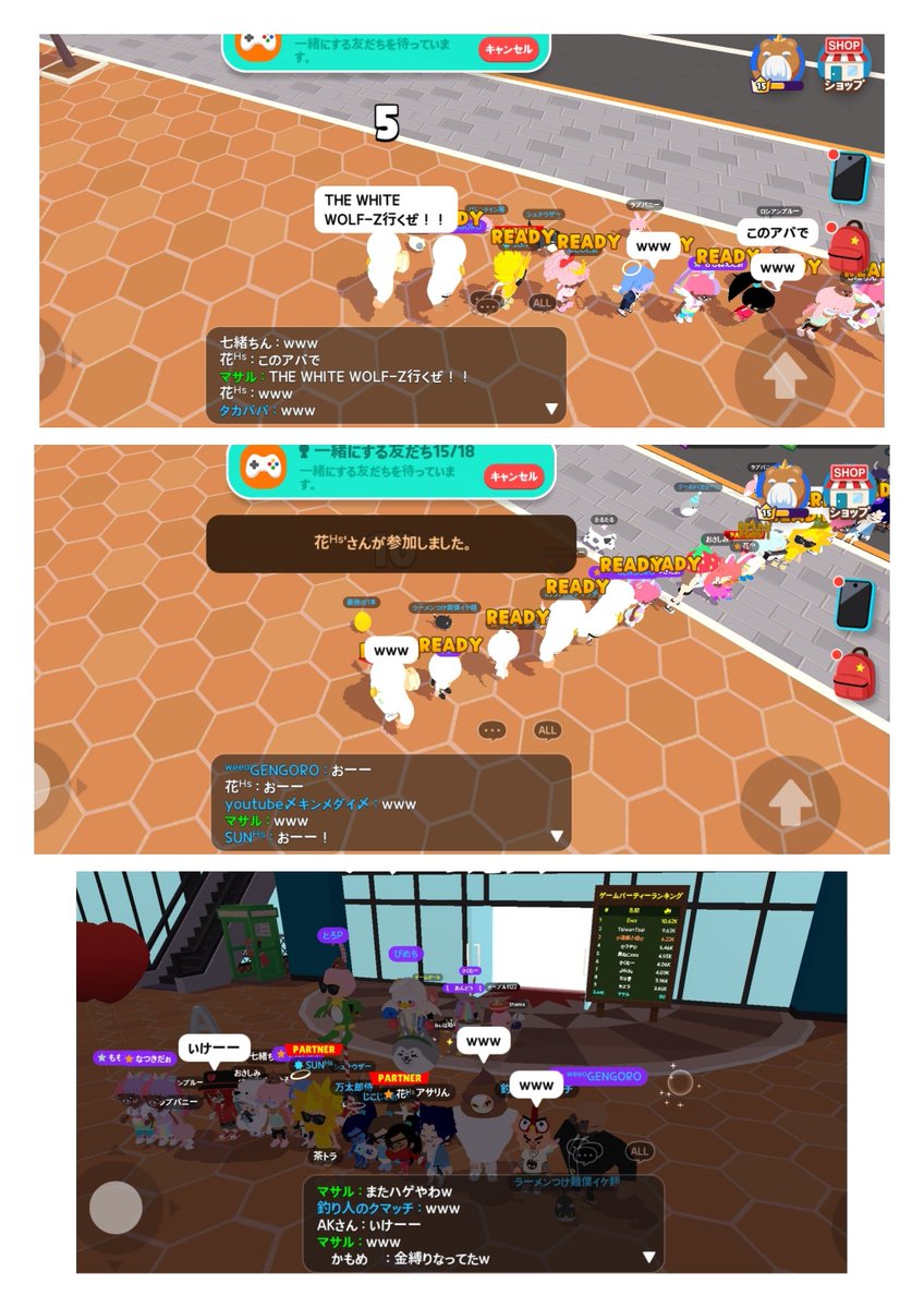 MASARU_NISSHI's tweet photo. 侍軍団の皆様、そして我がチームメンバーの皆様、ゲムパ交流会お疲れ様でした😊👍✨
結果、我がチームは3日間のハゲ生活になってしまいましたが、とてもエキサイティングでスリリングな手に汗握る勝負を楽しめたの良かったッス😘
次こそは勝つぞMAJIDE🐺 ㋮
🍖
#一緒に遊ぼう #TWWZ
#侍軍団 #真剣勝負 https://t.co/0RT7mP0k0c