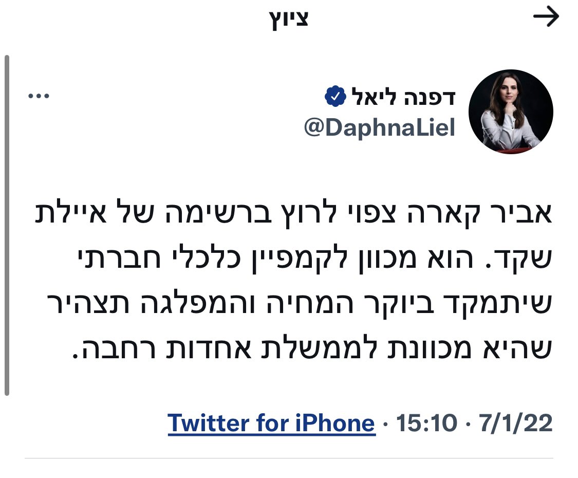 HomGtbmLVYJvPC8's tweet photo. זה כבר שובר שיוויון…🙃👇 https://t.co/ukemKnARQF